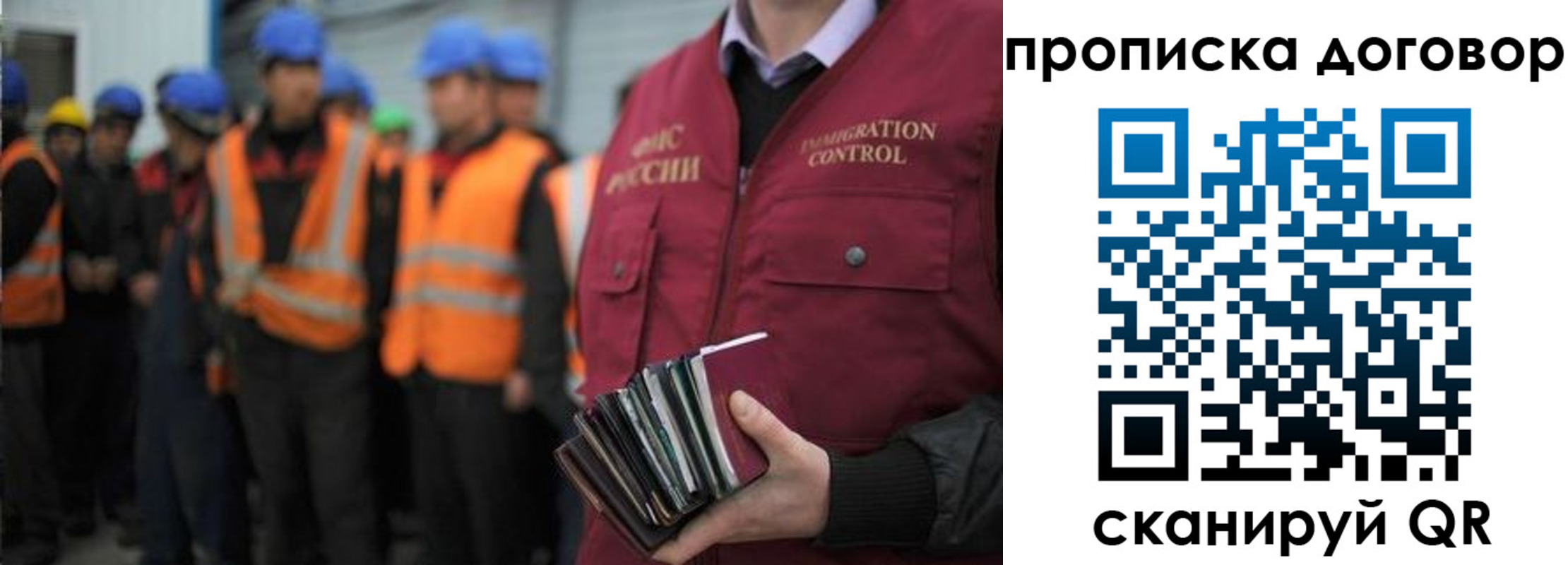 временная регистрация госуслуги в Железногорске