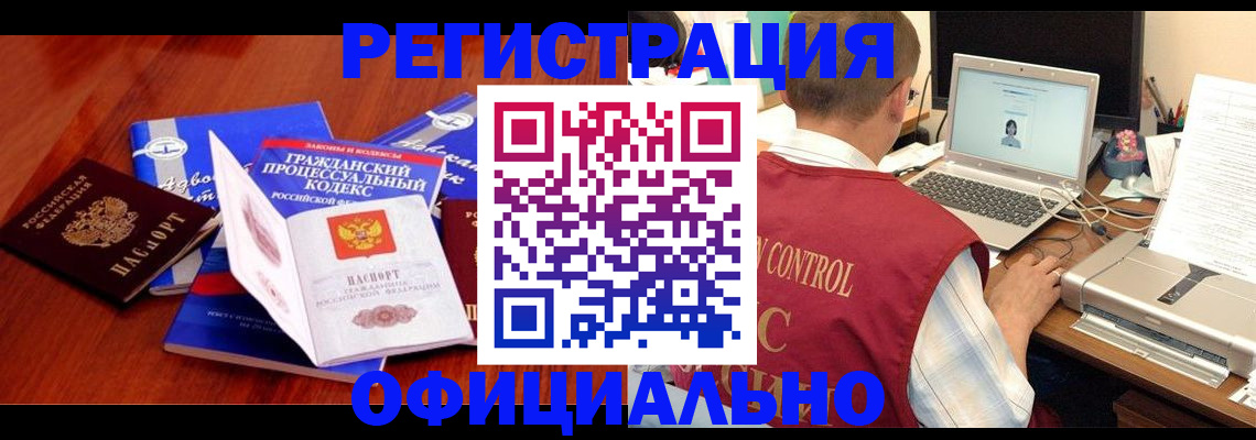 форма 3 в Железногорске